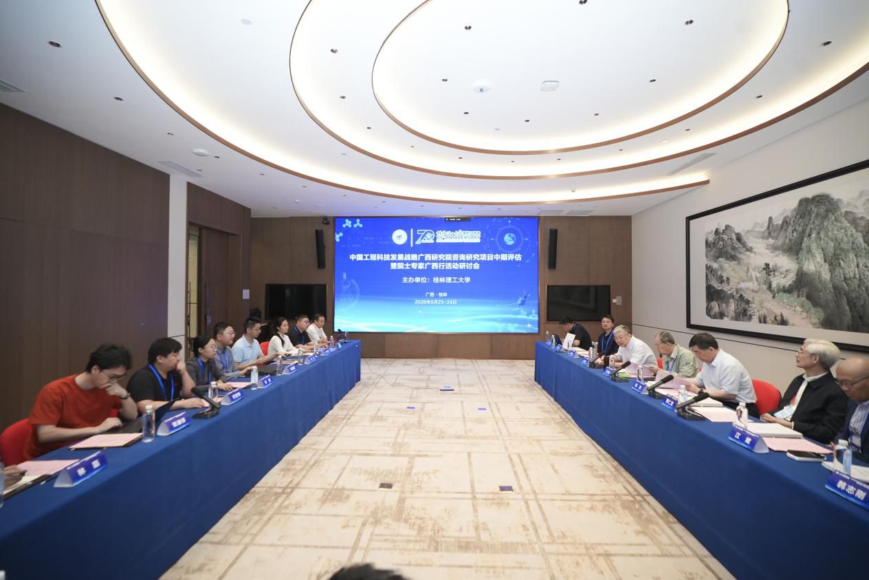 微信图片_2026-05-31_184220_610