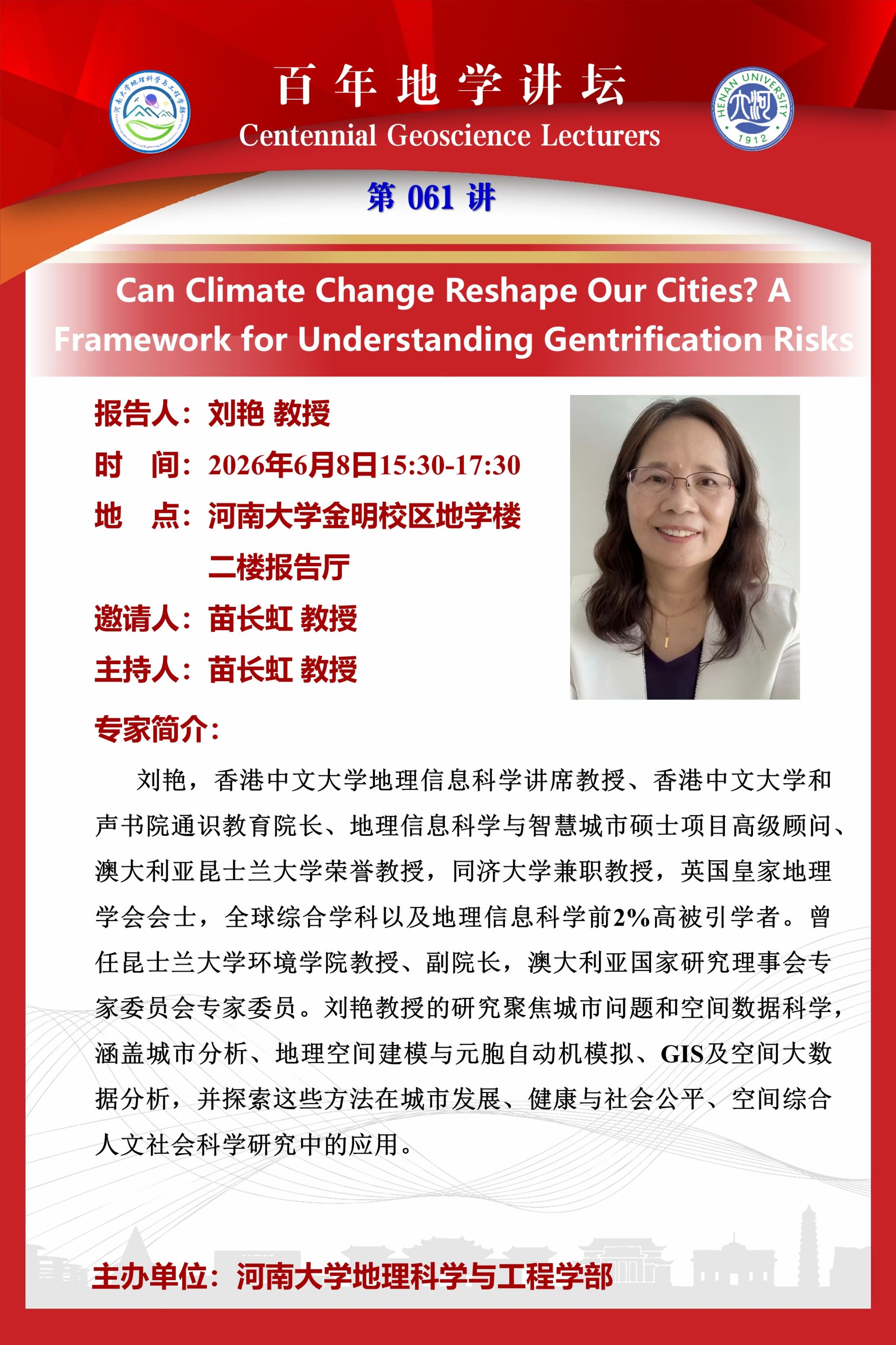 微信图片_20260615165159_424_1