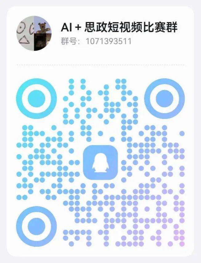 微信图片_2026-05-25_093510_151