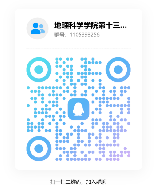 微信图片_2026-05-18_113927_253
