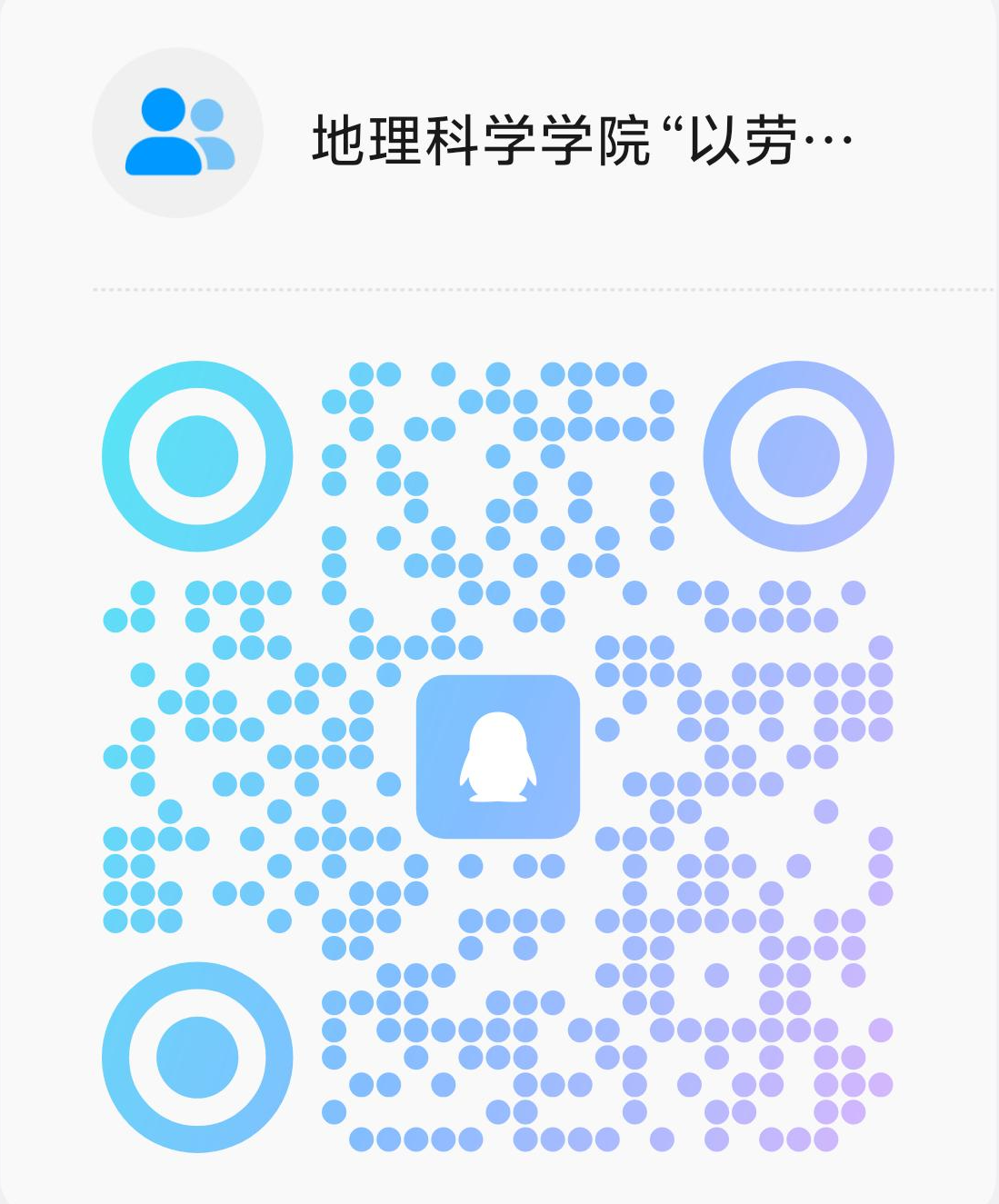 微信图片_2026-04-13_085520_848