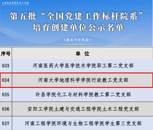 屏幕截图 2026-06-10 143446