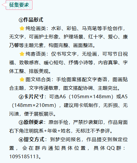 屏幕截图 2026-04-13 085507